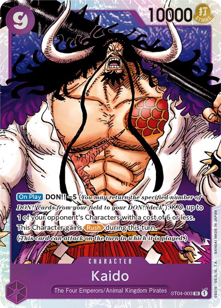 Kaido SR ST-04