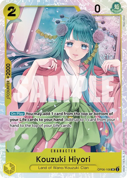Kouzuki Hiyori SR OP-06