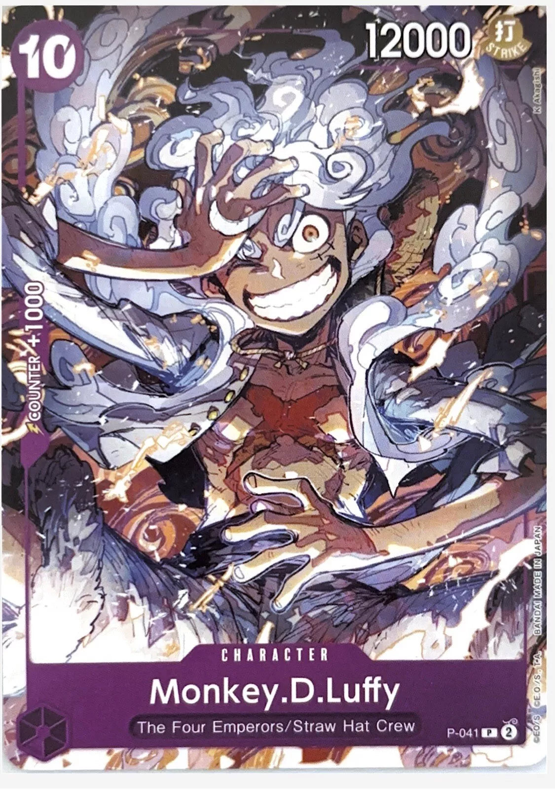 Monkey.D.Luffy Promo 041